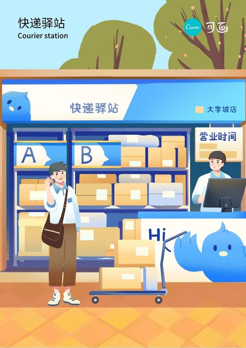驿站漫画官方下载免广告破解版截图