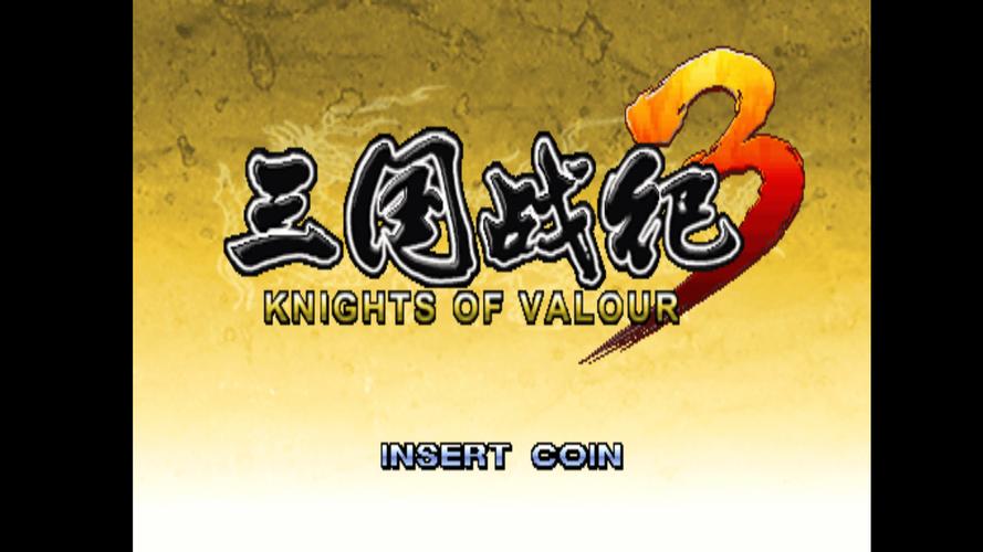 三国战纪单机版免费版截图