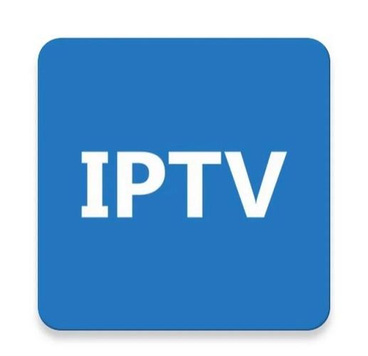 iptv电视盒子直播截图