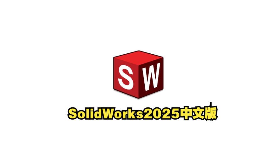 三维软件solidworks入门截图