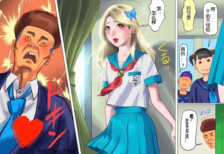 纳屋漫画汉化版截图