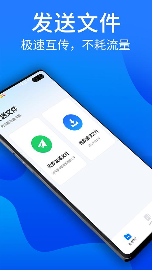 换装备加速挂手机版截图