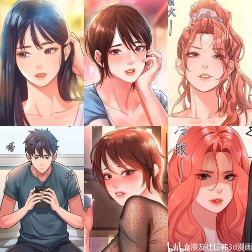 请滑动解锁漫画免费阅读完整无删减截图