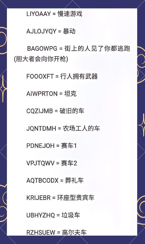 圣安地列斯汉化版破解版自带作弊码下载破解版无限vip截图