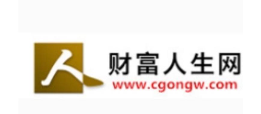 地铁跑酷梅西版本红包正版永久vip截图