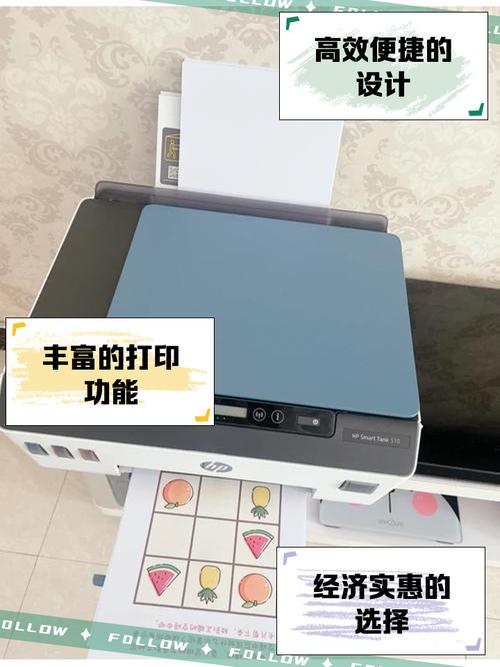 惠普511打印机安装视频教程赚红包版截图