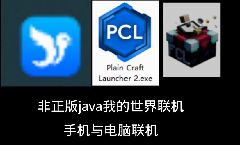 网易我的世界电脑能和手机一起玩吗image20250402jmwspg1743560960jpg截图