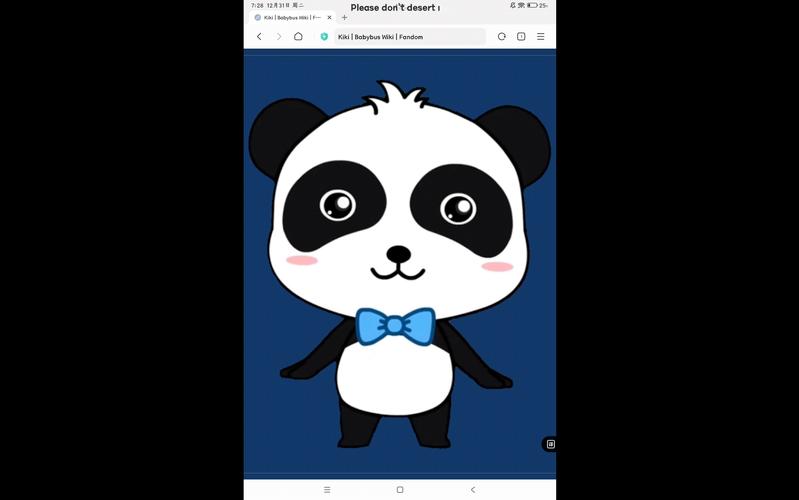 奇奇动漫破解版最新tv版截图