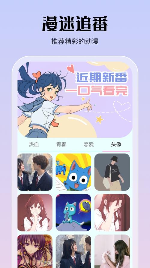 亲亲漫画app下载安装截图