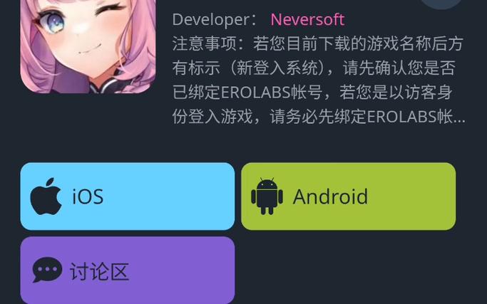 星陨计划arkrecode破解版安卓版