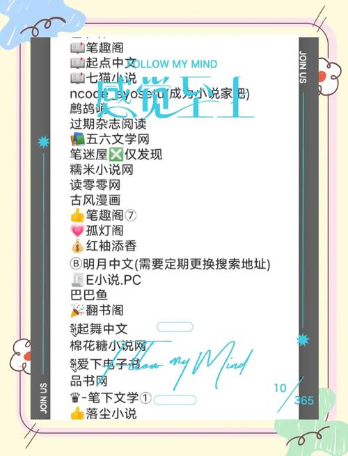 阅读6000个书源在线导入最新无限金币版截图