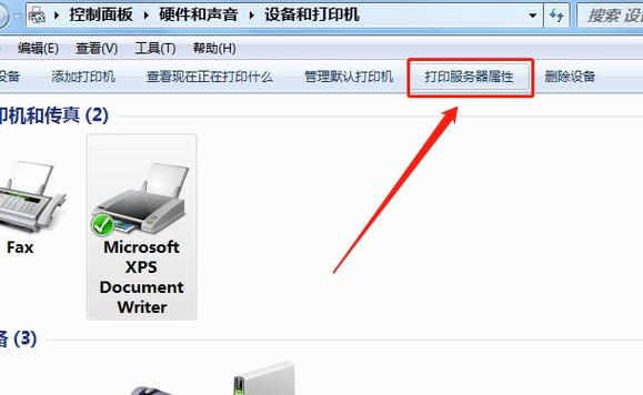 爱普生630k驱动安装视频截图