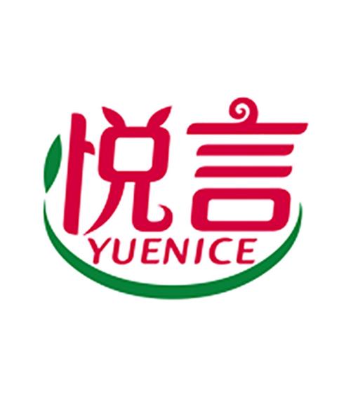 悦言小说免费版截图