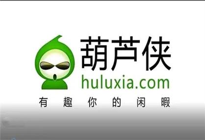 葫芦侠破解版旧版免费下载电视版截图