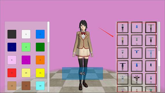 女子高校模拟器汉化破解版最新无限金币版截图