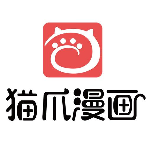 猫爪漫画内购免费版截图