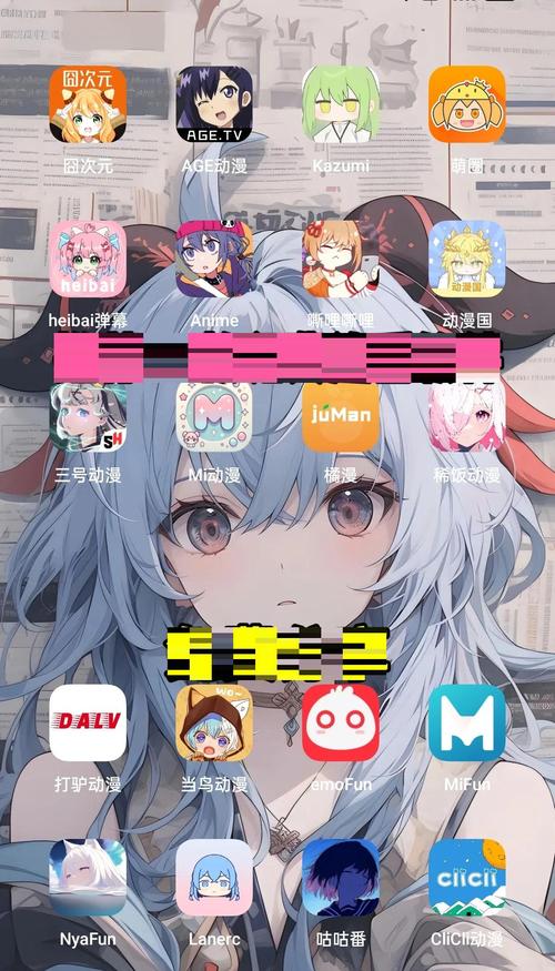 漫次元app下载官方最新破解版截图