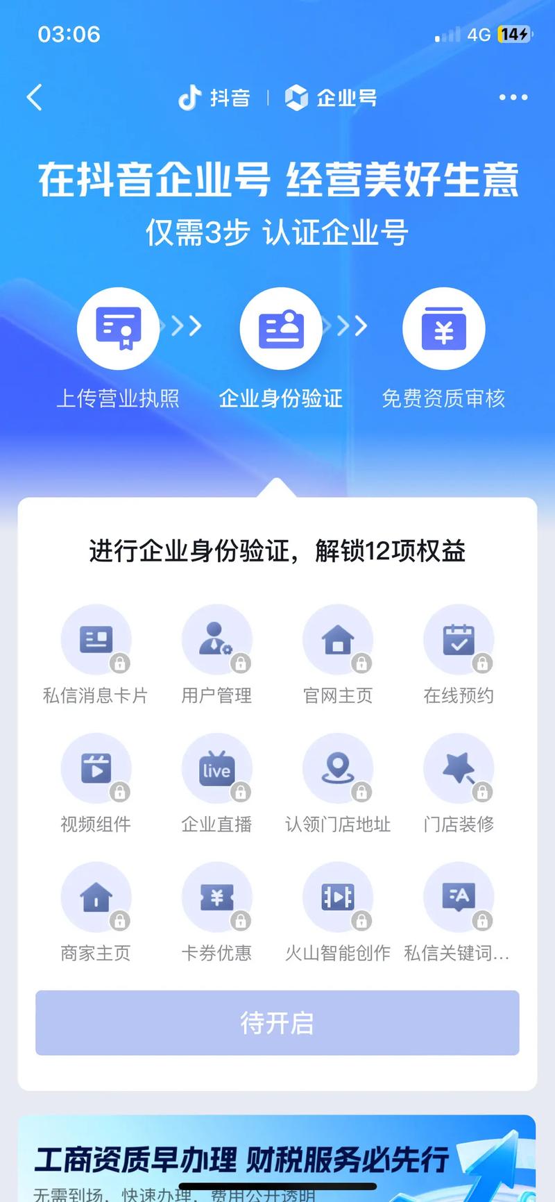 蓝桥软件标准版手机无限阅币图标