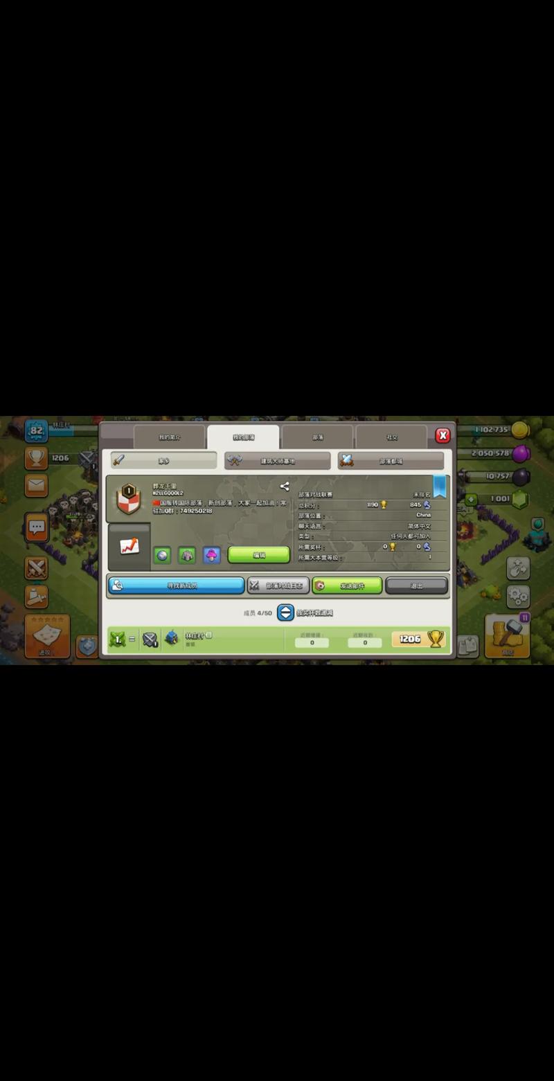 Magics1部落冲突魔改版最新版黑色免费最新版通用版截图