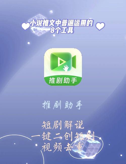 好享短剧正版官方截图