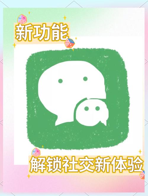 泡泡视频手机地址图标
