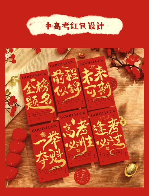 广西高职高考报名官网赚红包版截图
