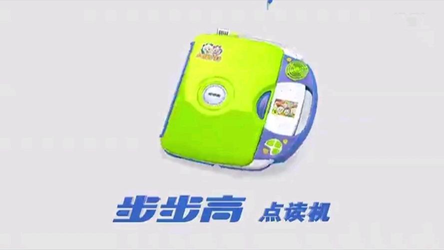步步高点读机故事免费国语免付费版截图