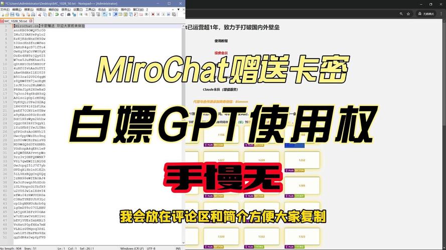 无卡密外挂截图