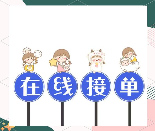 任务猫接单清爽版