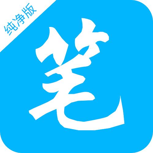 笔书阁截图