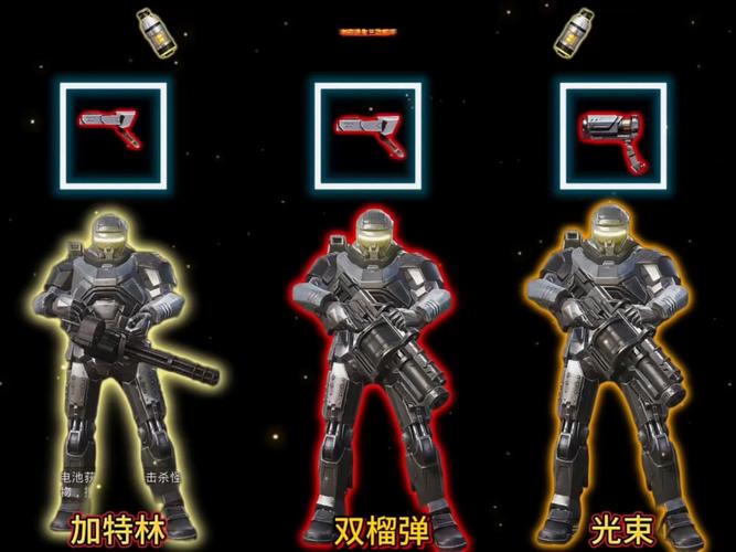 春哥地铁逃生内核新机甲截图