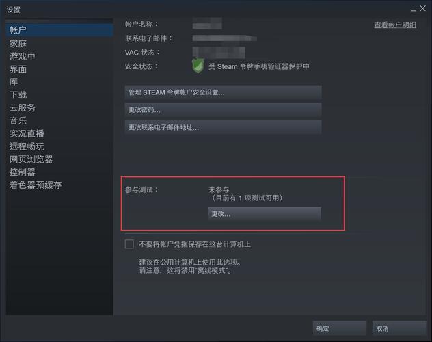 steam网吧模拟器怎么调中文截图