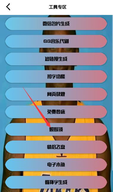 牢大辅助器版本更新内容图标