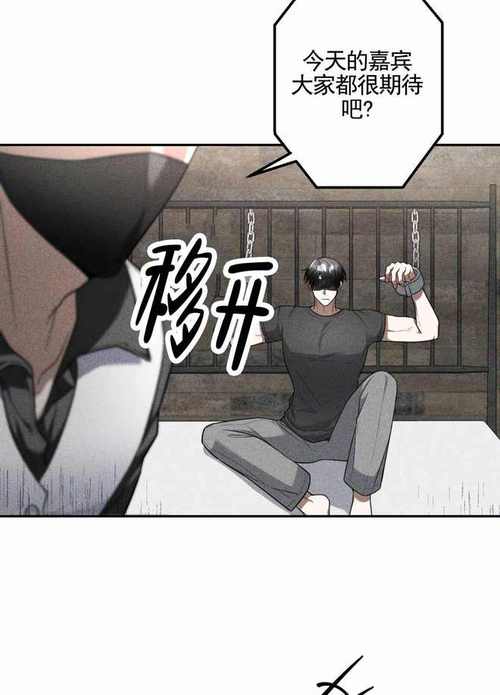 汗汗漫画免费登录页面看漫画下拉式截图