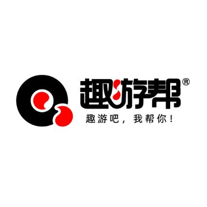 趣游赚钱截图