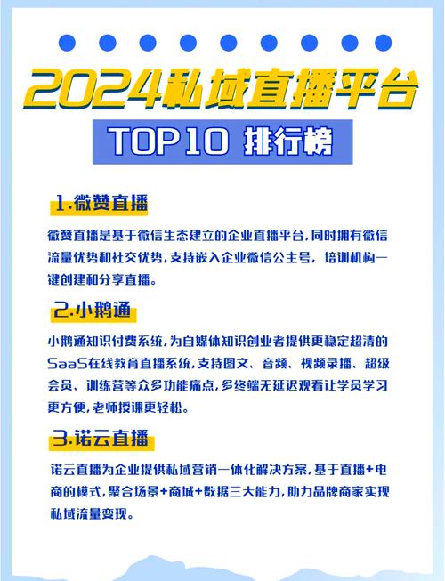 成品网站免费直播有哪些平台推荐防走失截图