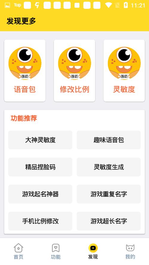 HD画质助手无广告无卡密截图