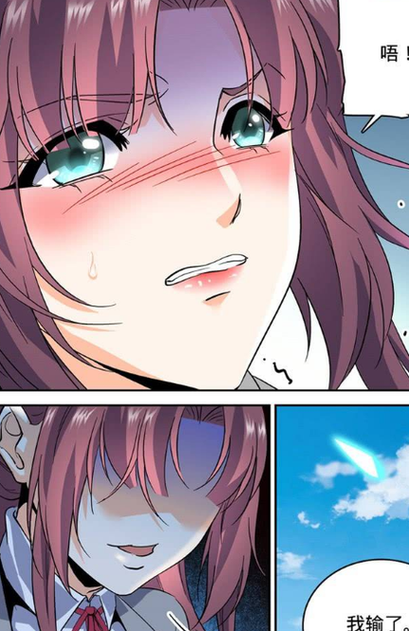 六漫画下拉式6漫画全职法师最新章节列表截图