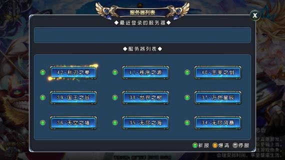 圣剑联盟内置作弊菜单免登录截图