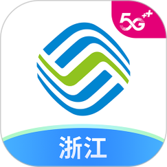 浙江移动手机营业厅旧版本完美版截图