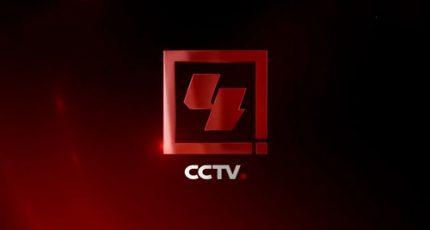 央视直播软件官方下载央视直播软件截图