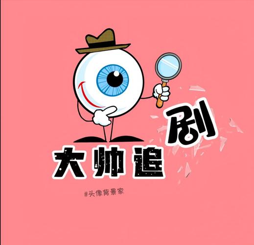 剧象漫画截图
