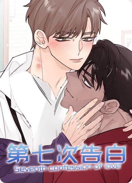 汗汗漫画韩漫土豪截图