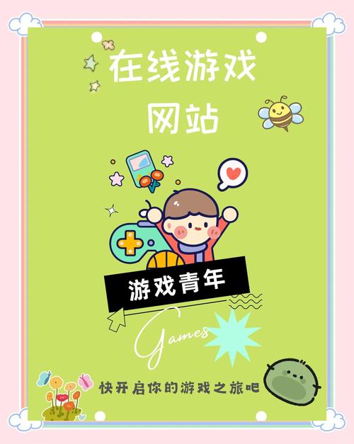 各种游戏挂的网站截图