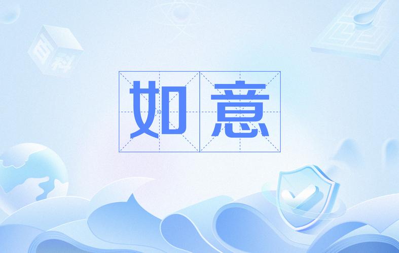 如意直播免费观看截图