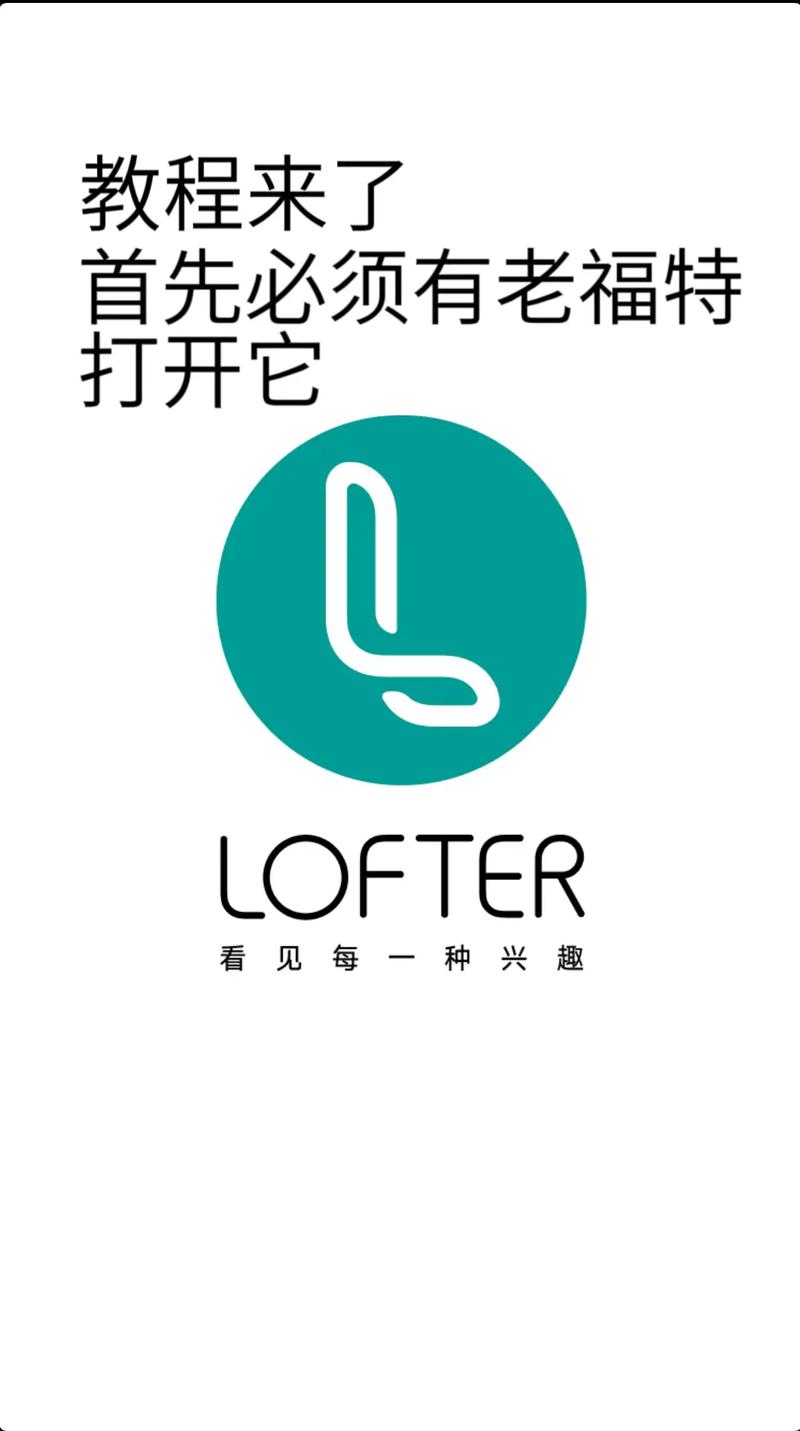 老福特网页版链接入口