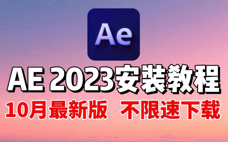 粉色abb苏州晶体免费2023破解版永久免费截图