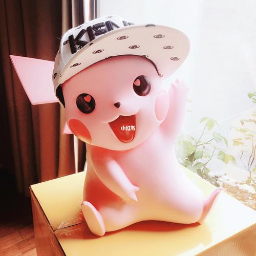 pikapika粉色截图