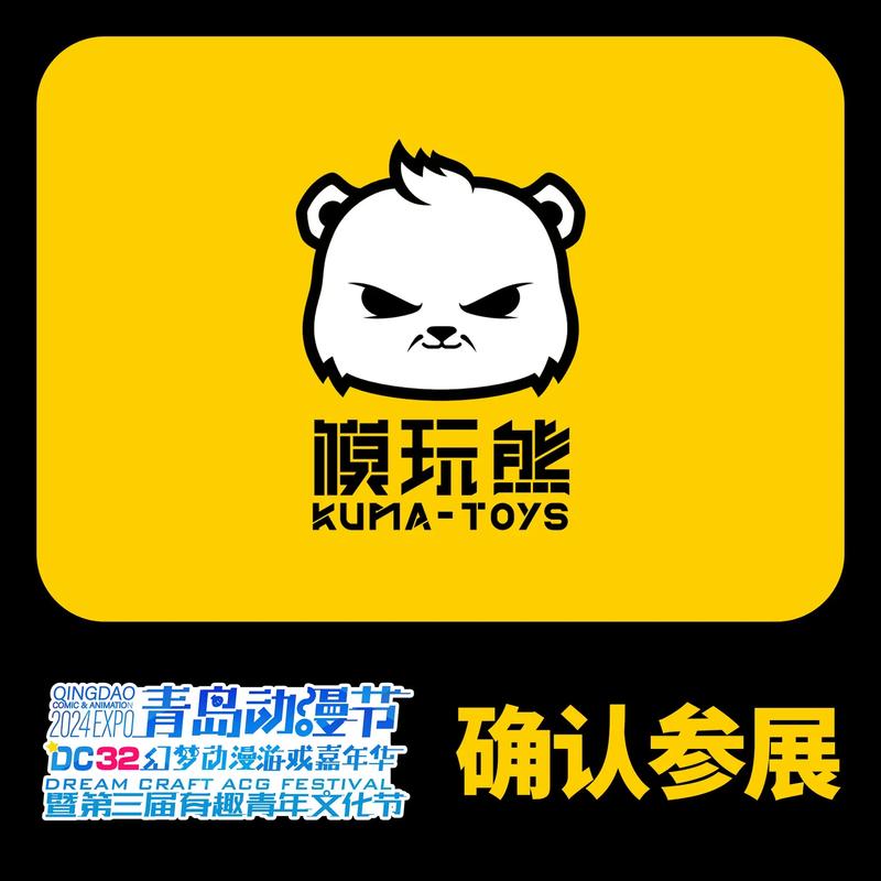 玩具熊游戏视频截图