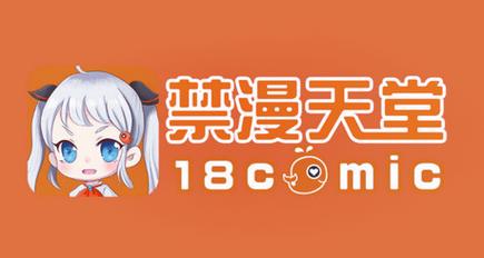 3D禁漫天堂漫画在线观看免费图标